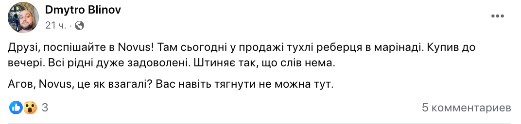 ыы